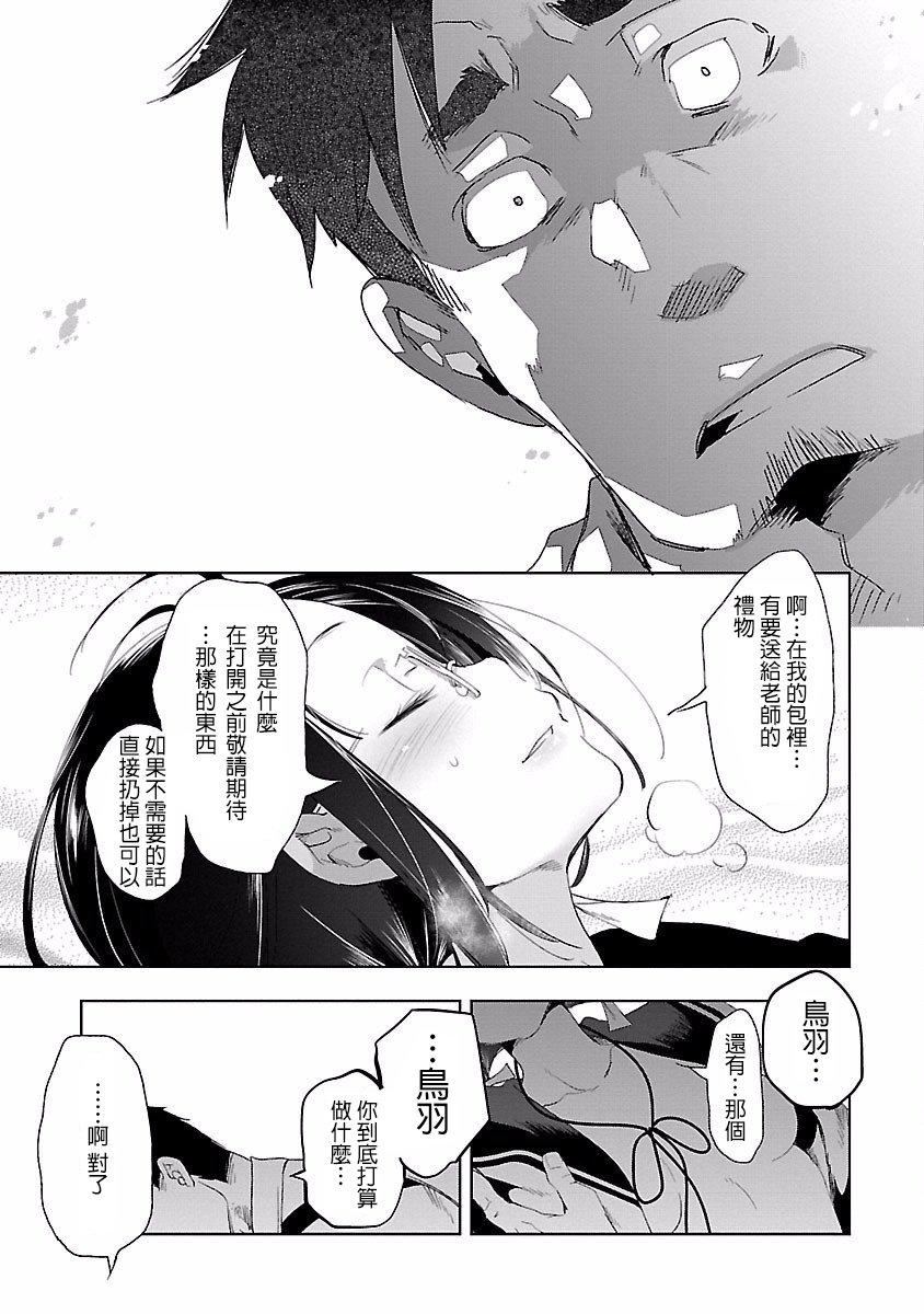 和神明結怨和神明結怨4