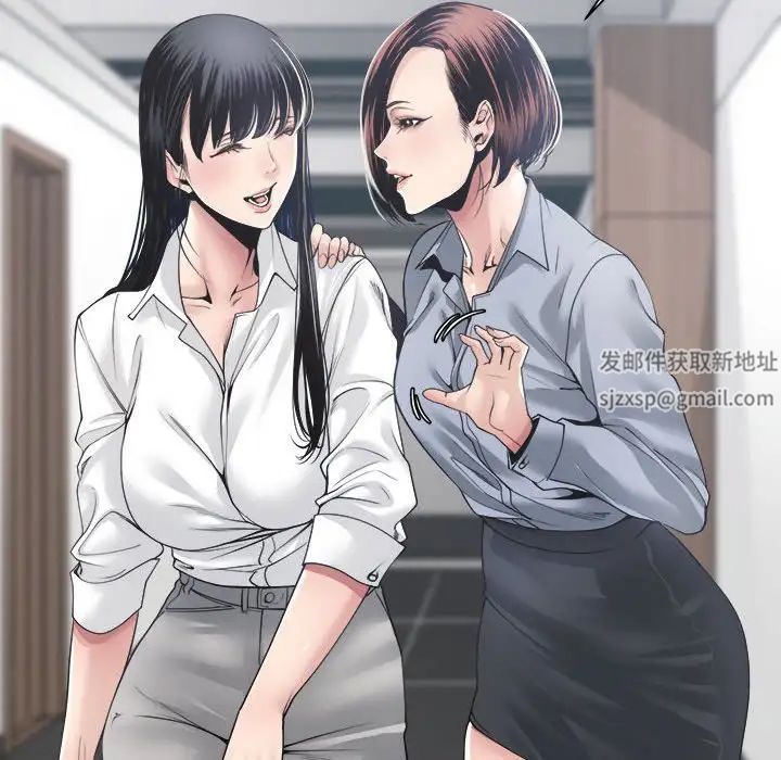 谁才是真爱?第30话