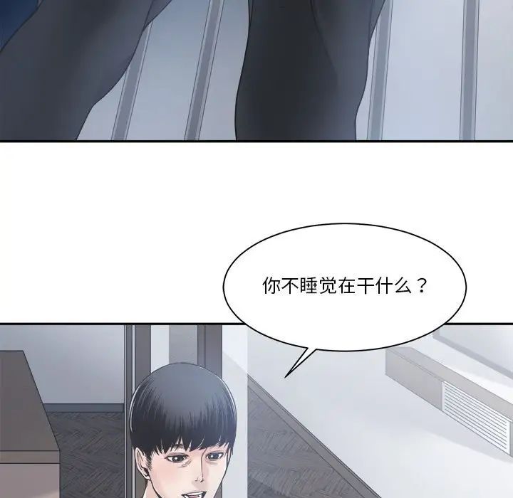 谁才是真爱?第30话