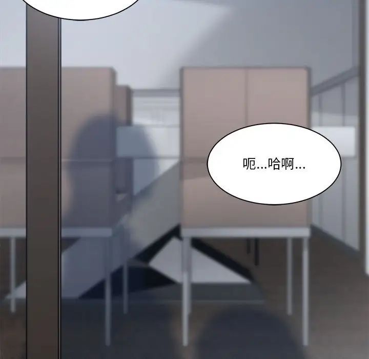 誰才是真愛?第30話
