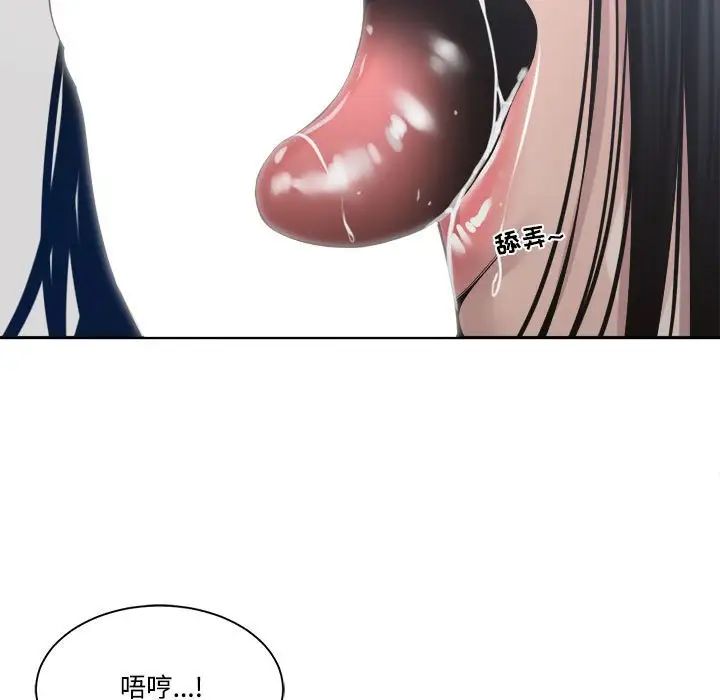 誰才是真愛?第31話