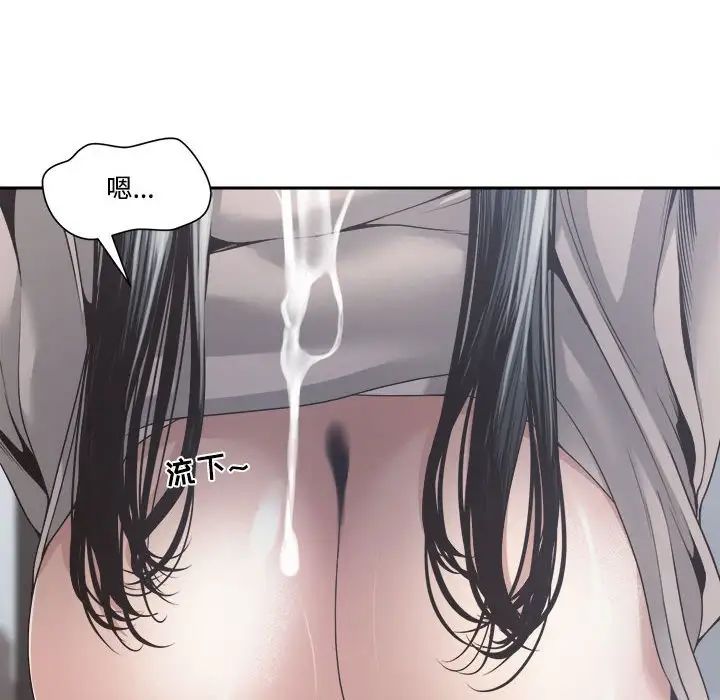 谁才是真爱?第31话