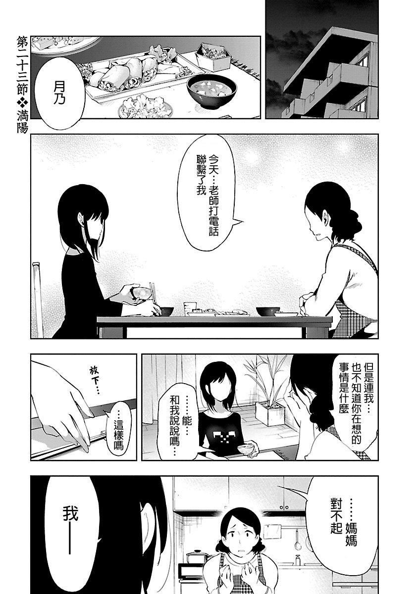 和神明结怨和神明结怨5