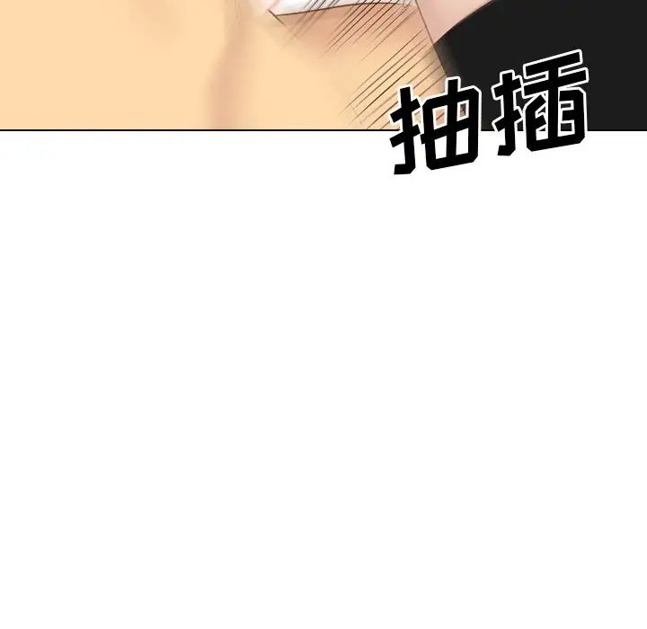 毫無保留的她第40话-最終話(完结)