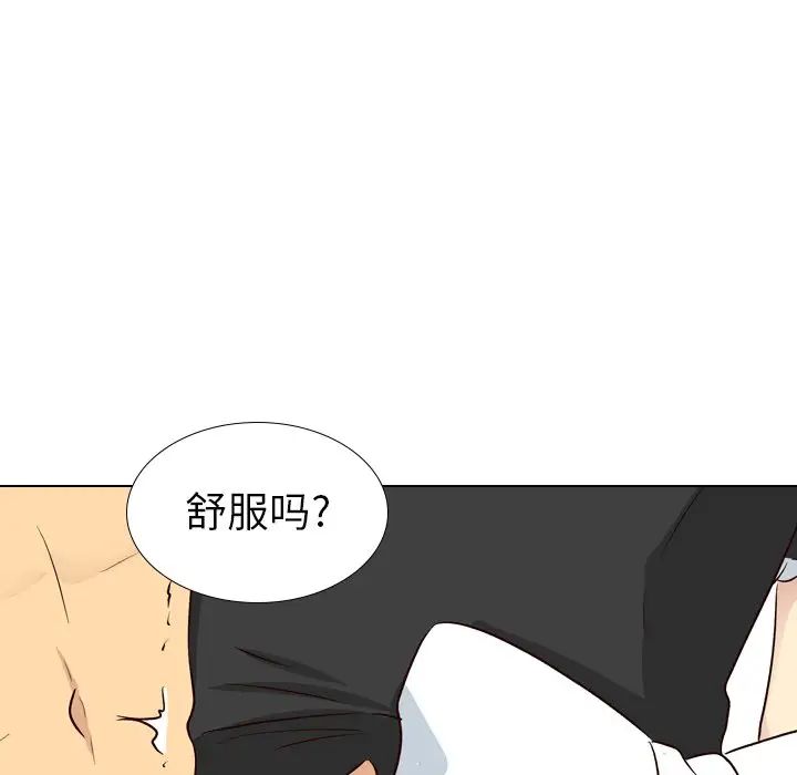 毫無保留的她第40话-最終話(完结)