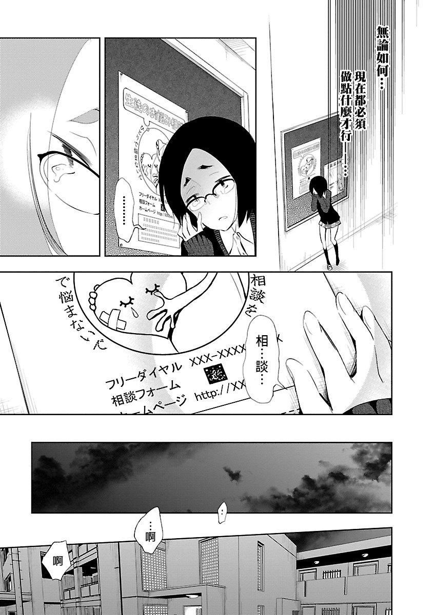 和神明结怨和神明结怨5
