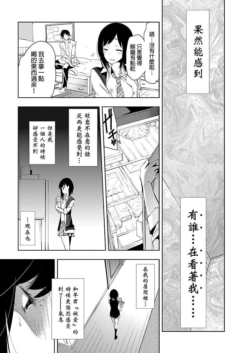 和神明结怨和神明结怨5