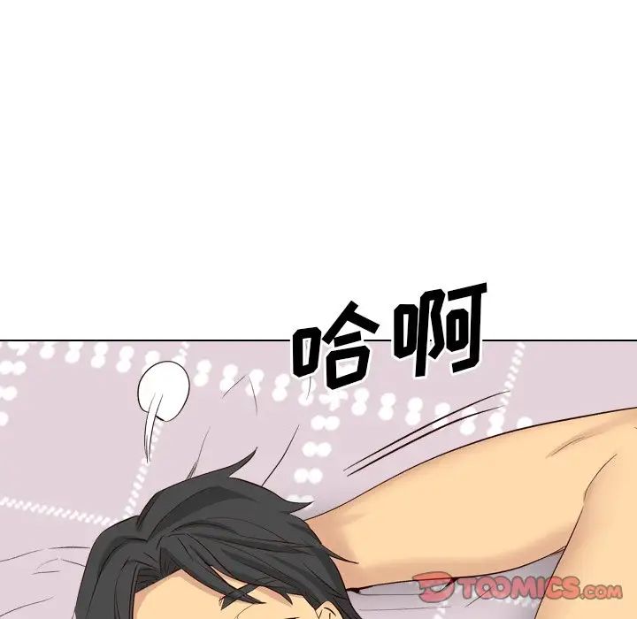 毫無保留的她第40话-最終話(完结)