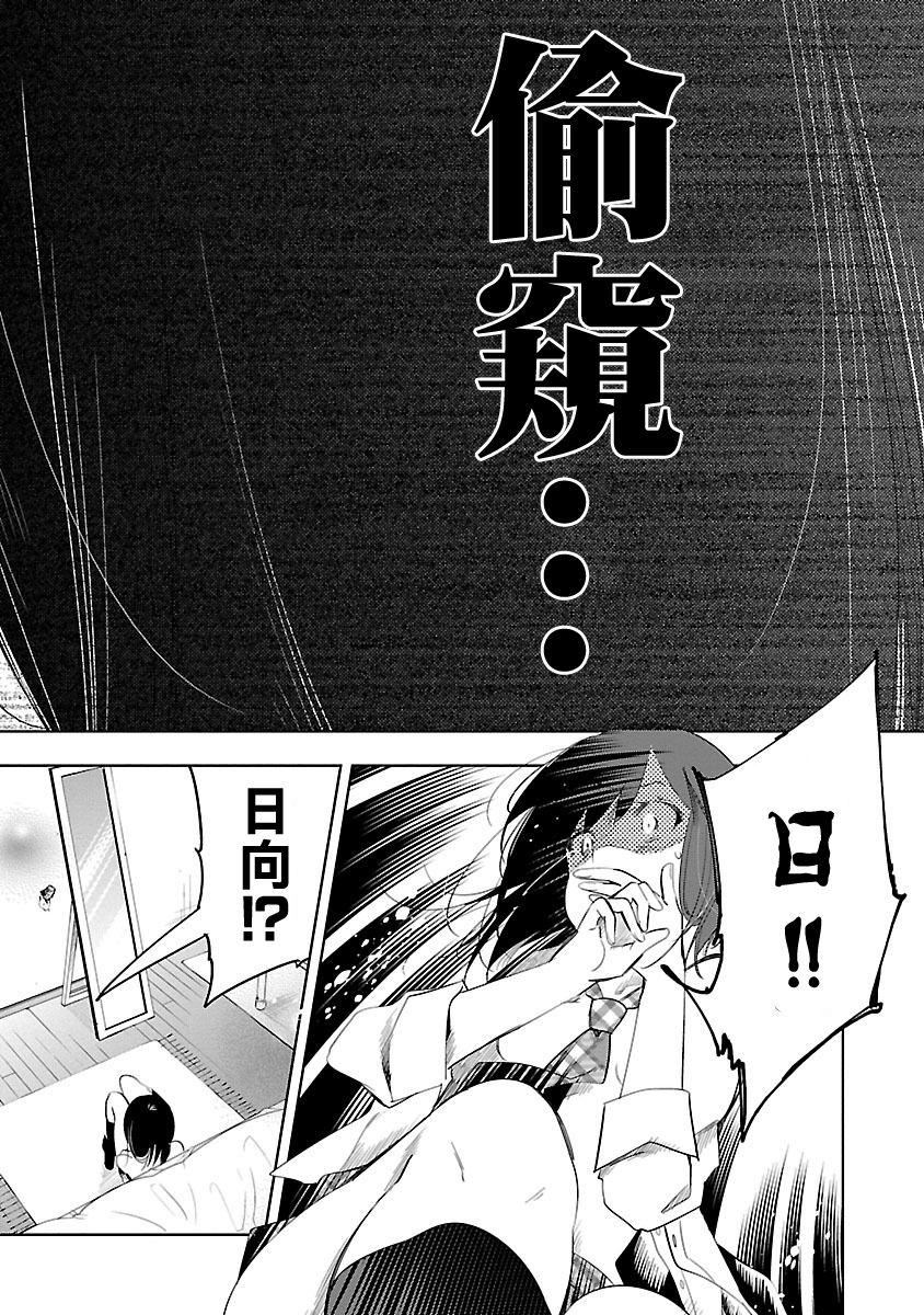 和神明结怨和神明结怨5