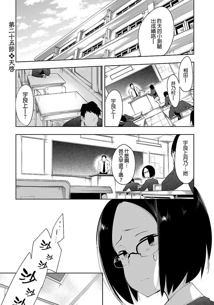 和神明结怨和神明结怨5