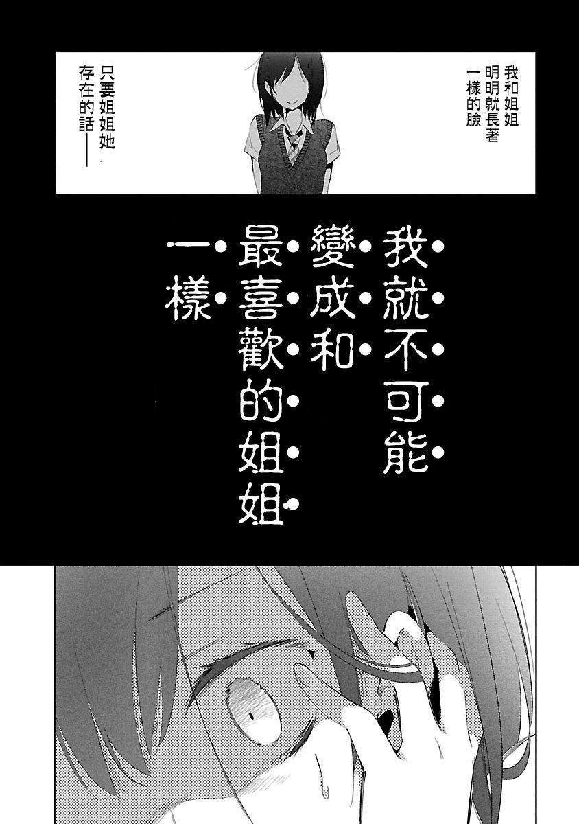 和神明结怨和神明结怨5
