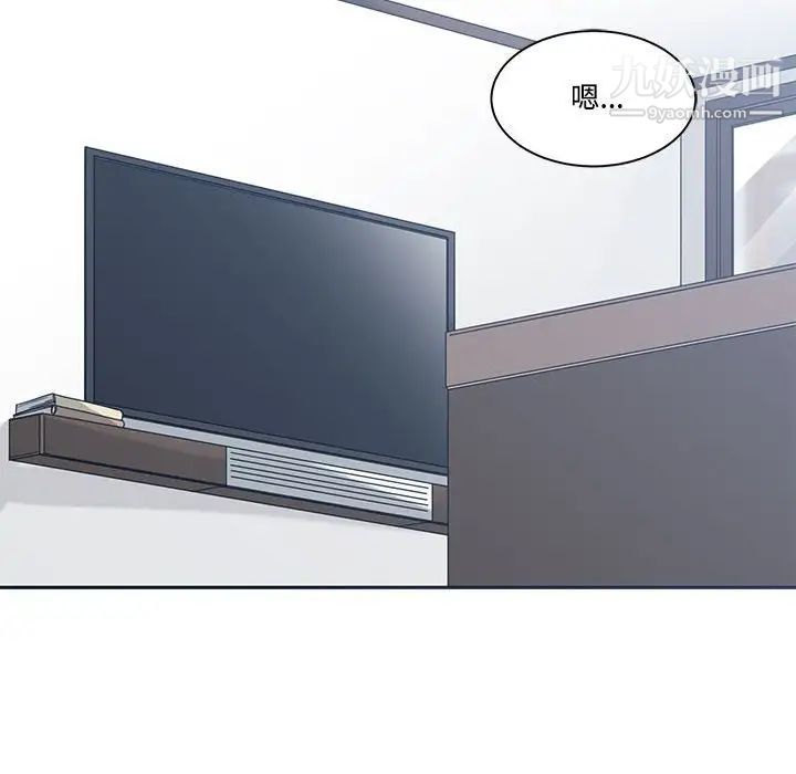 誰才是真愛?第32話