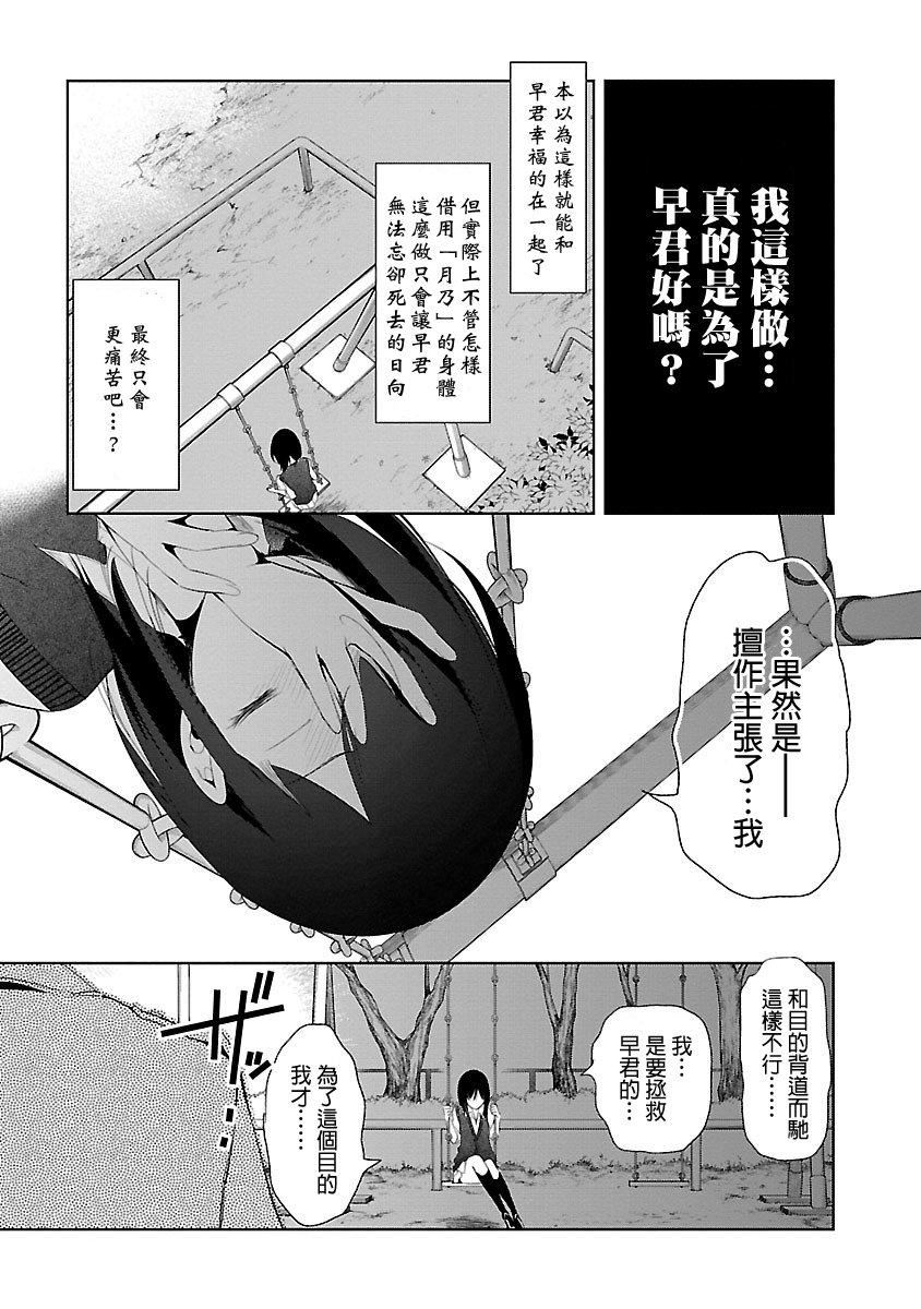 和神明結怨和神明結怨5