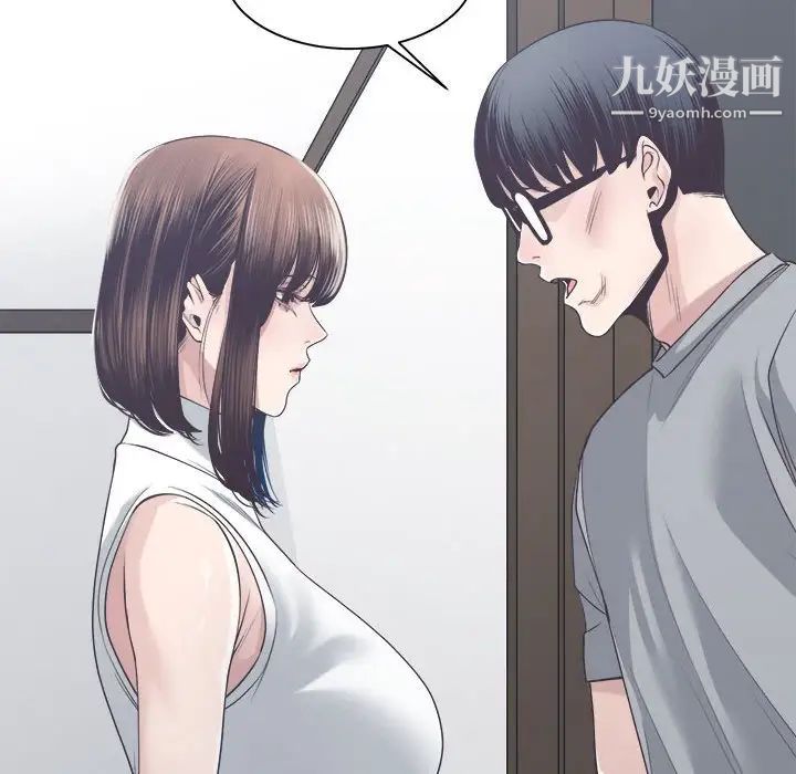 誰才是真愛?第32話
