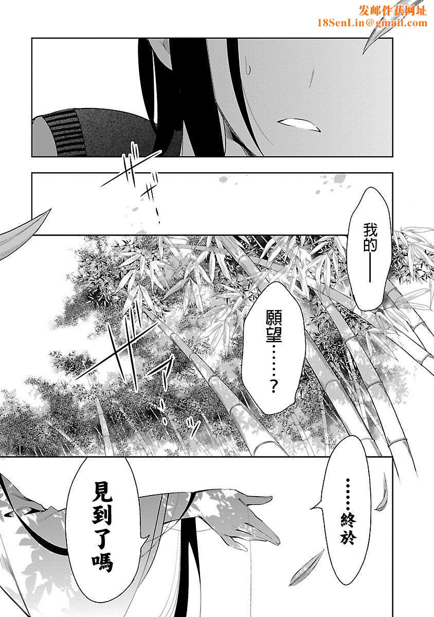 和神明结怨和神明结怨5