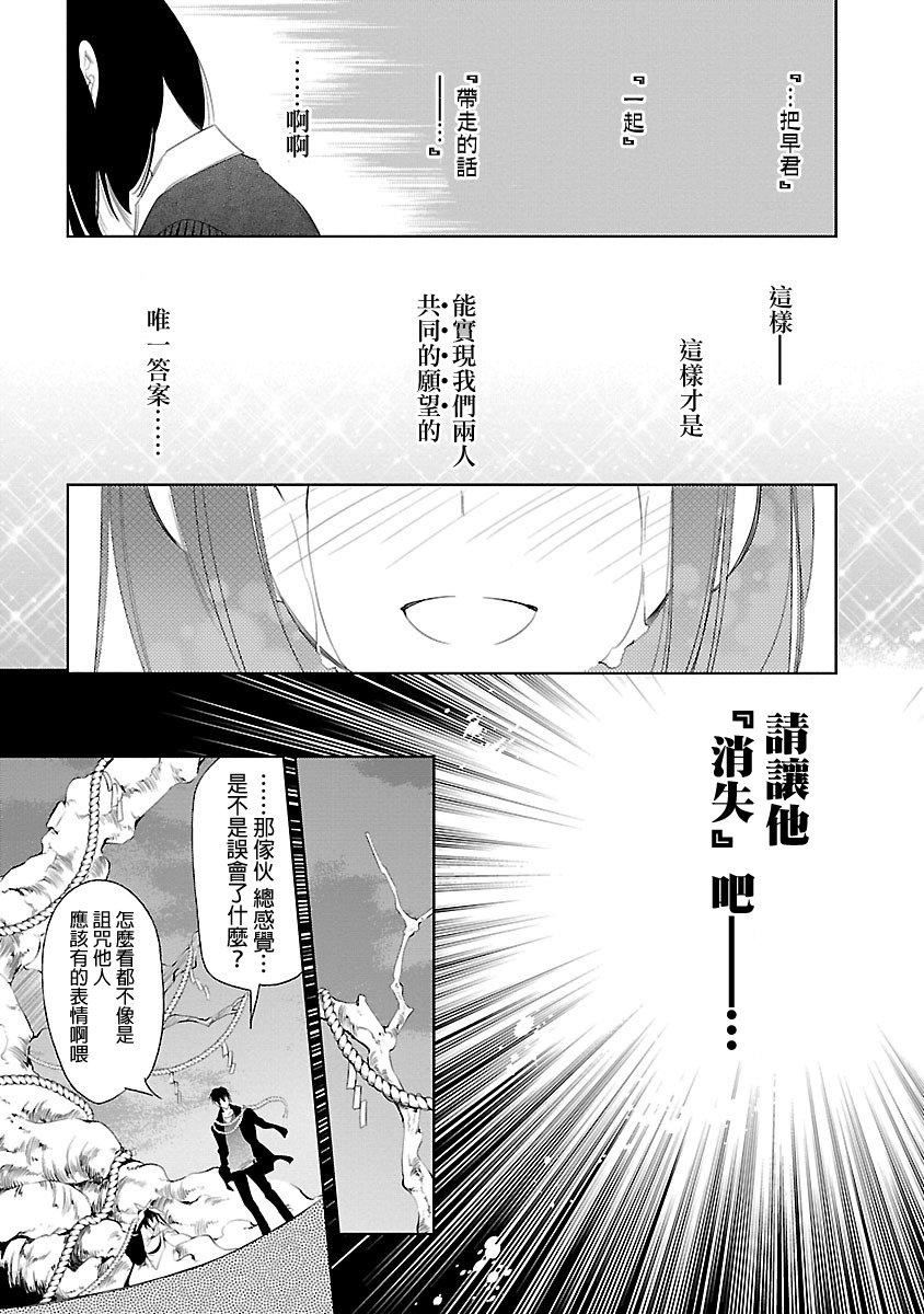 和神明结怨和神明结怨5