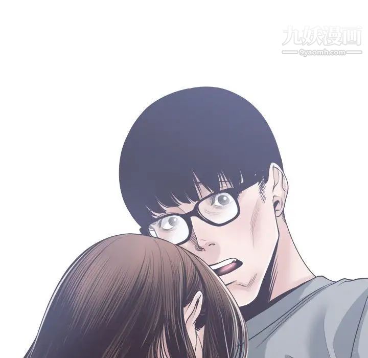 谁才是真爱?第32话
