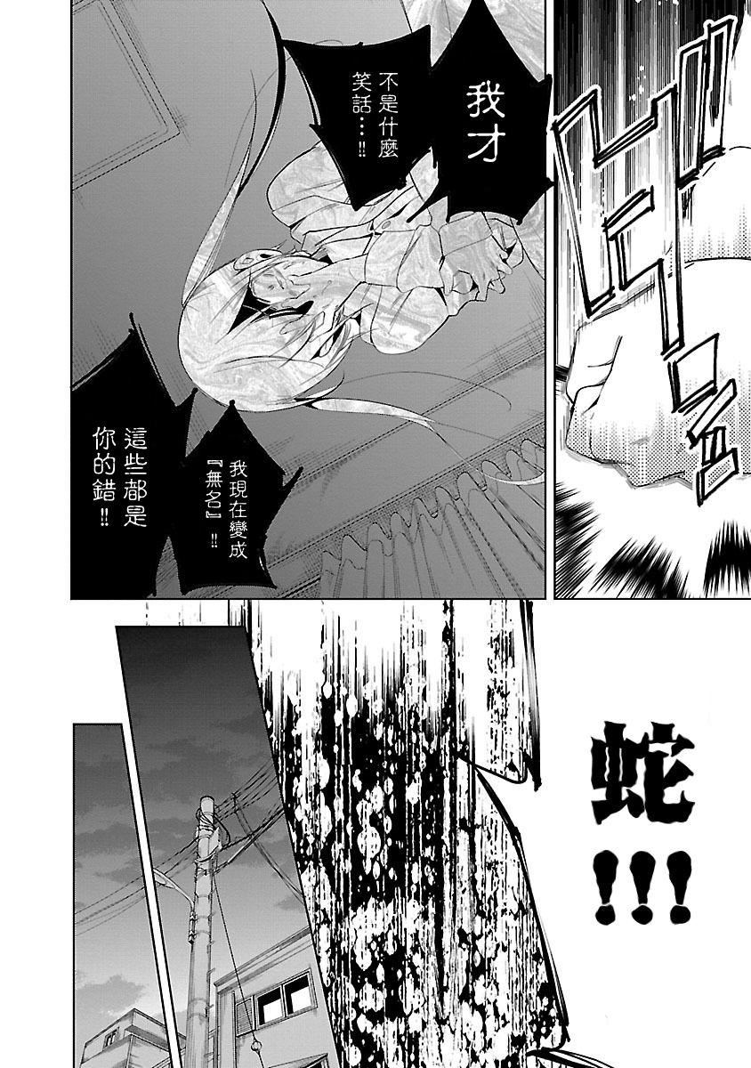 和神明结怨和神明结怨5