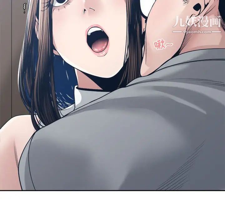 谁才是真爱?第32话