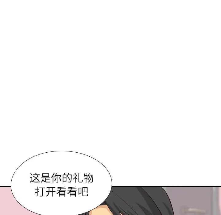 毫无保留的她第40话-最终话（完结）