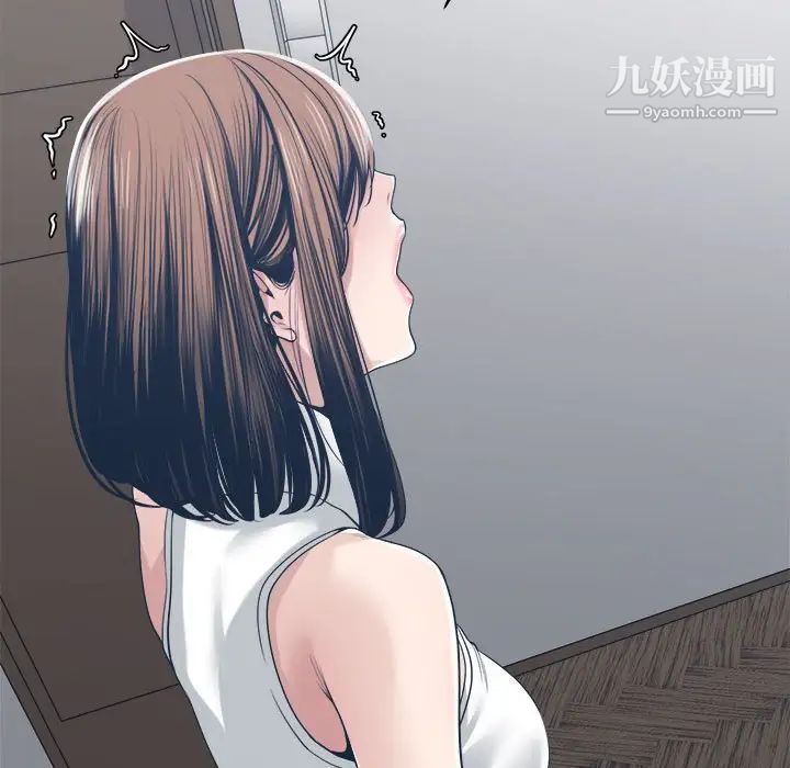 谁才是真爱?第32话