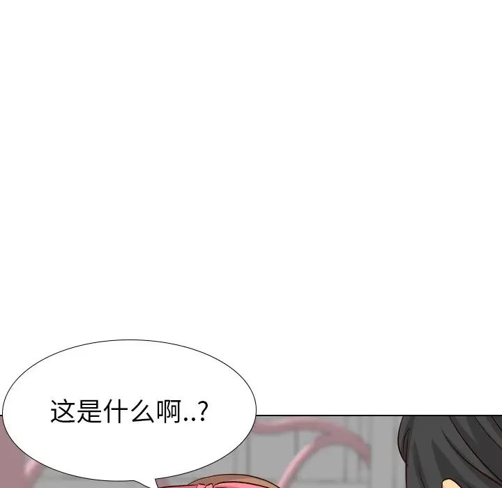 毫无保留的她第40话-最终话（完结）
