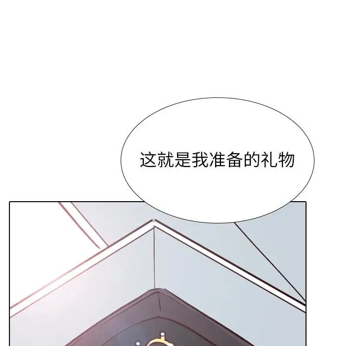 毫无保留的她第40话-最终话（完结）
