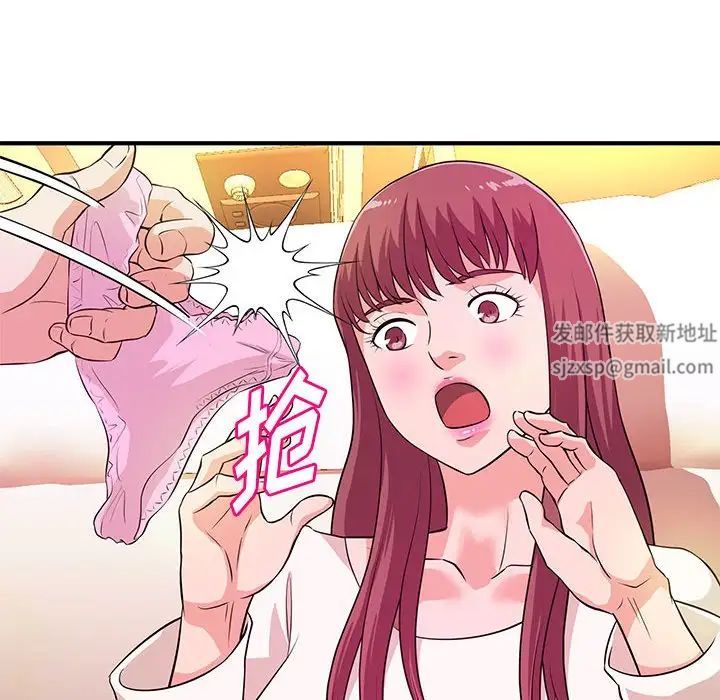 沉重的學分第20話