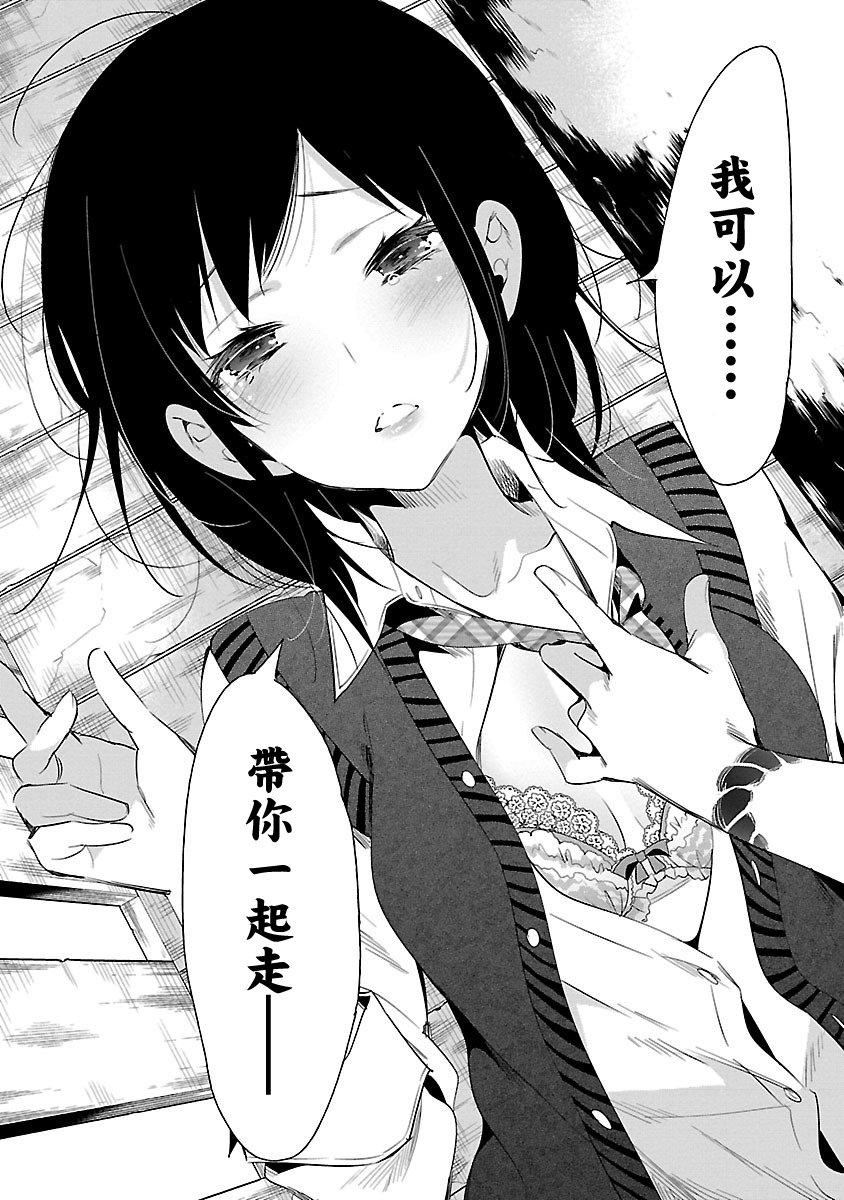 和神明结怨和神明结怨5