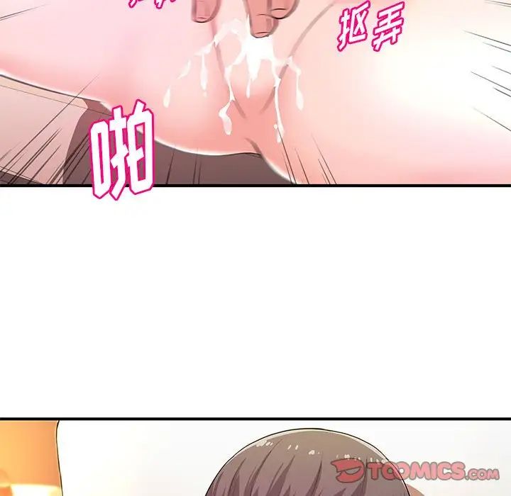 沉重的学分第20话