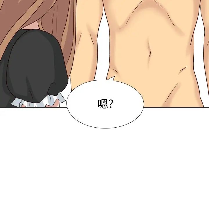 毫無保留的她第40话-最終話(完结)