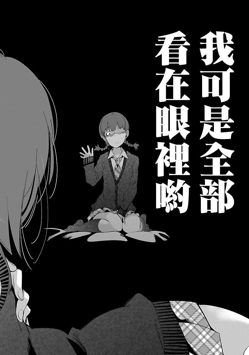 和神明结怨和神明结怨5