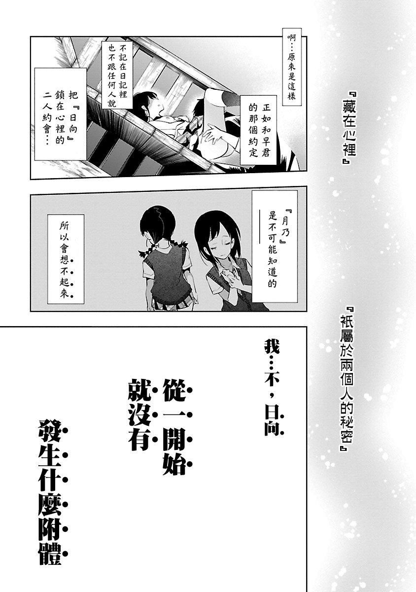 和神明結怨和神明結怨5
