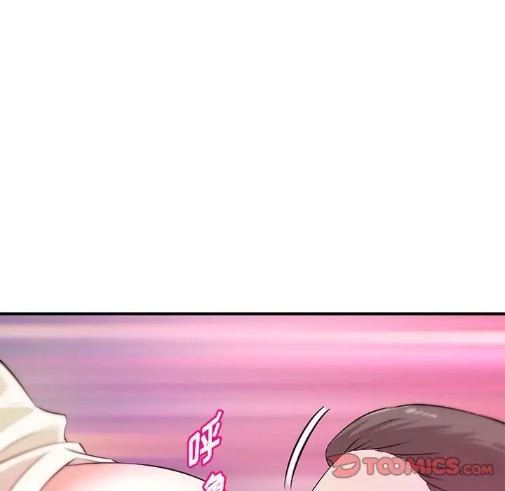 沉重的學分第20話