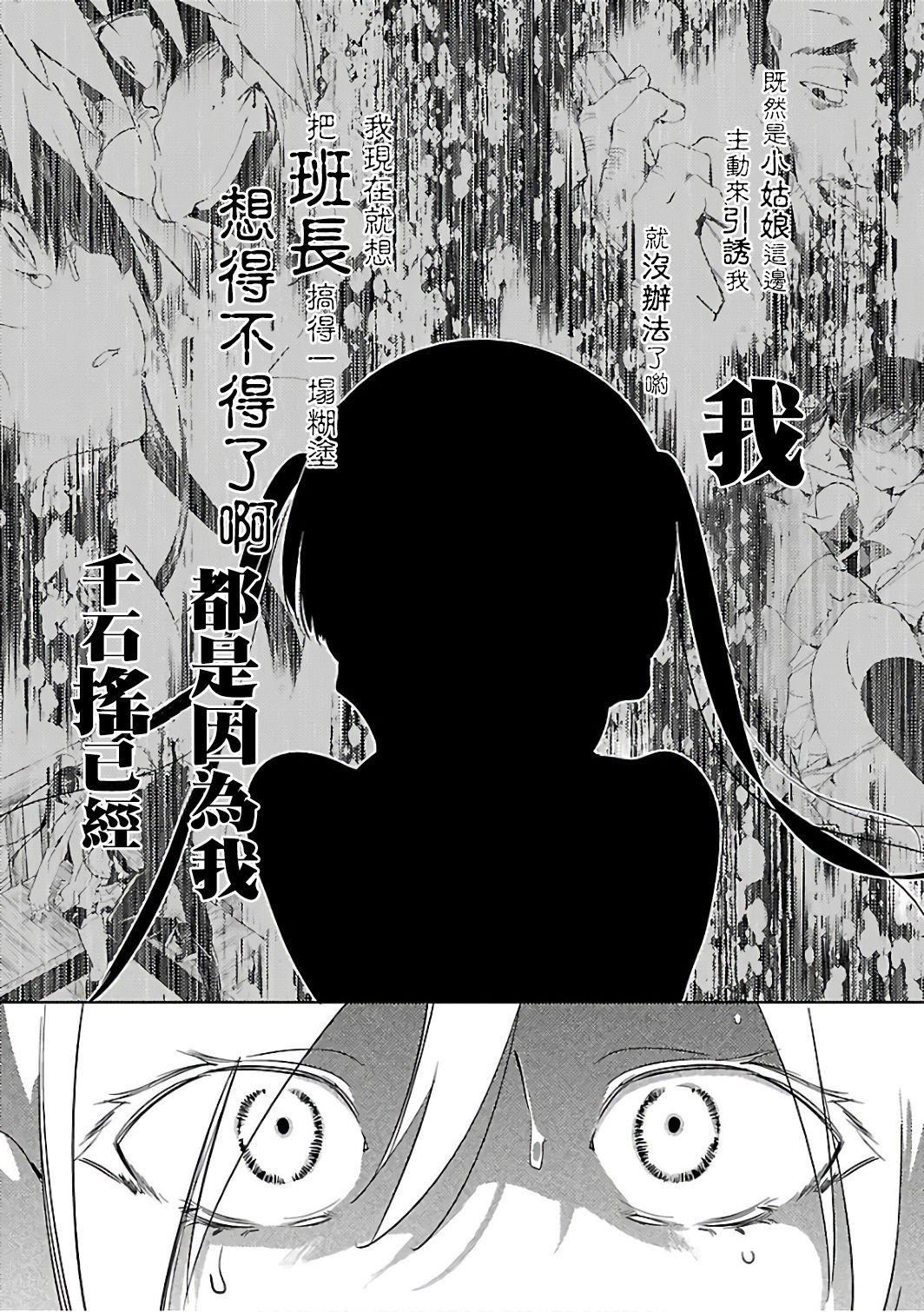 和神明结怨和神明结怨6