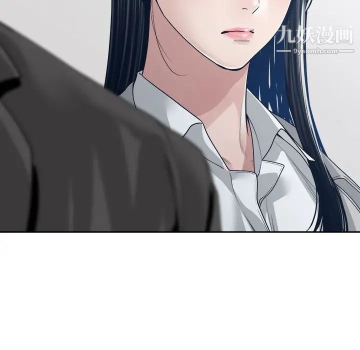 谁才是真爱?第33话