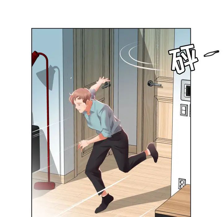 假戏真做第2话