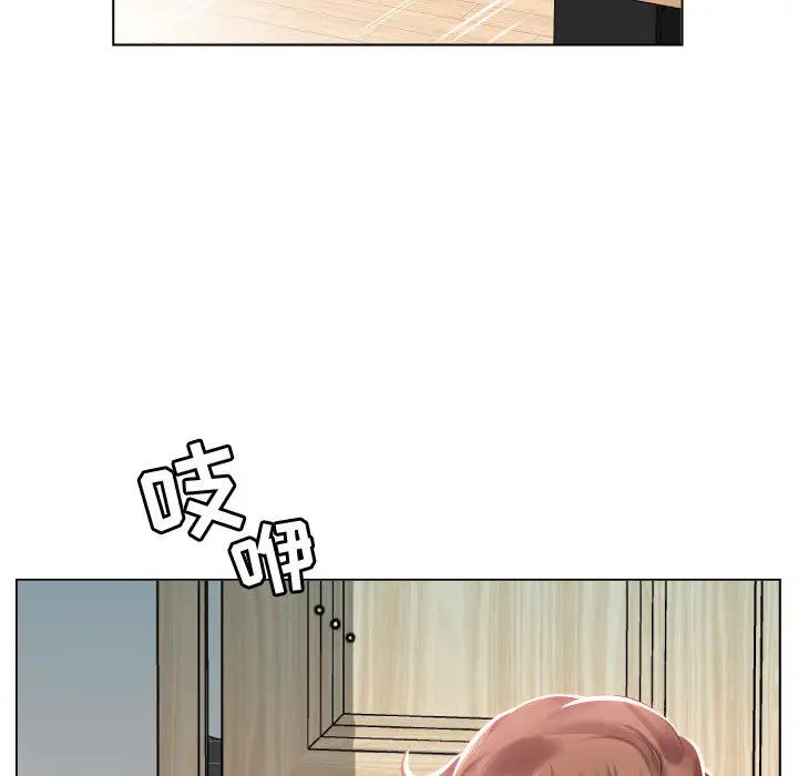 假戏真做第2话