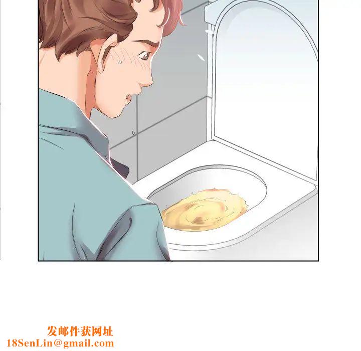 假戏真做第2话
