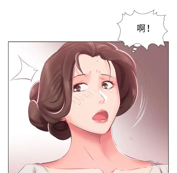 假戏真做第2话