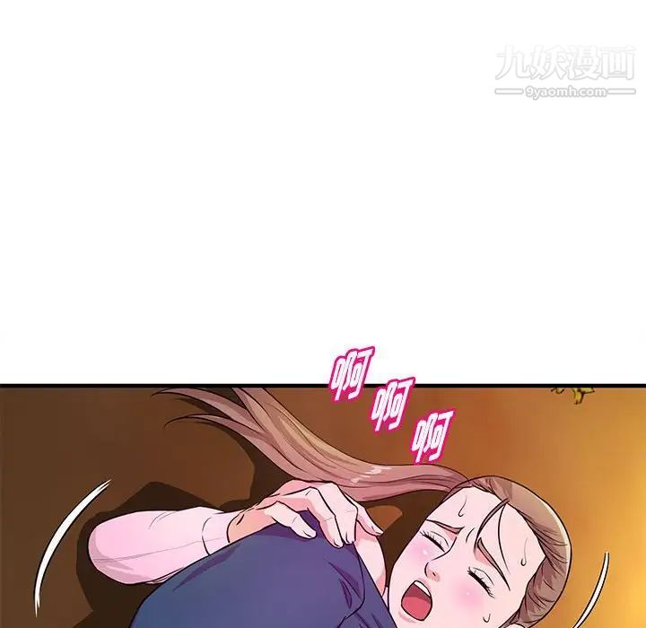 沉重的學分第22話