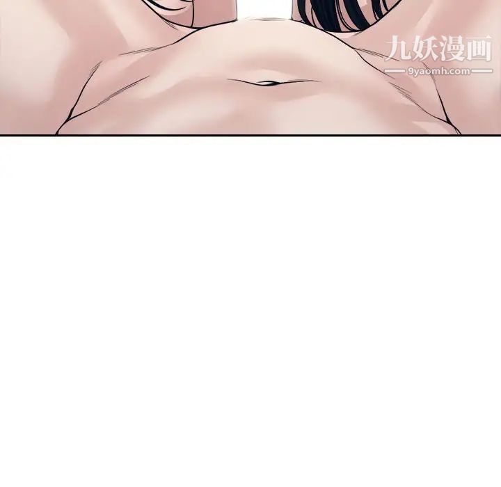 谁才是真爱?第34话
