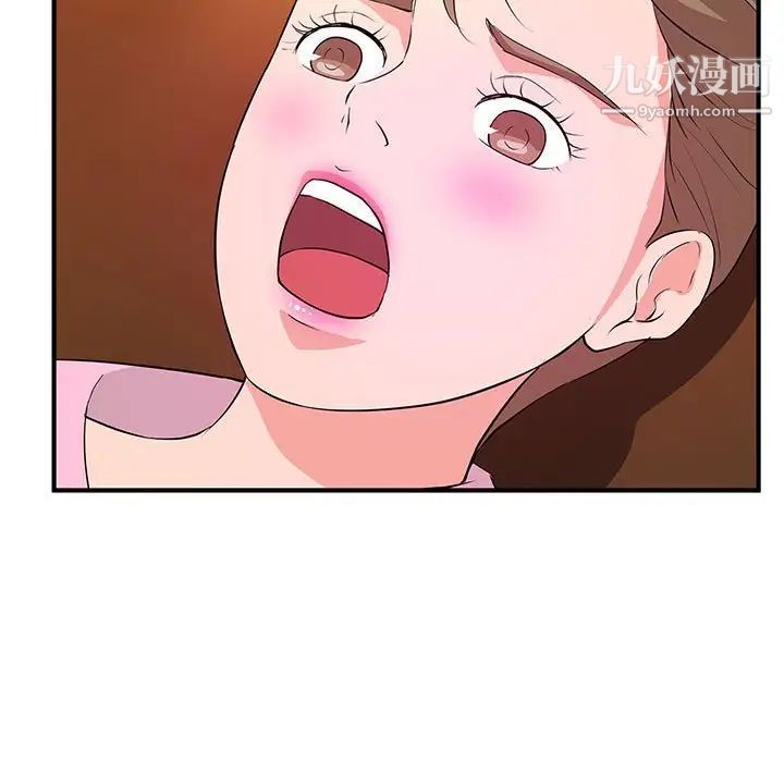 沉重的學分第22話