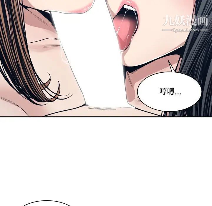 谁才是真爱?第34话
