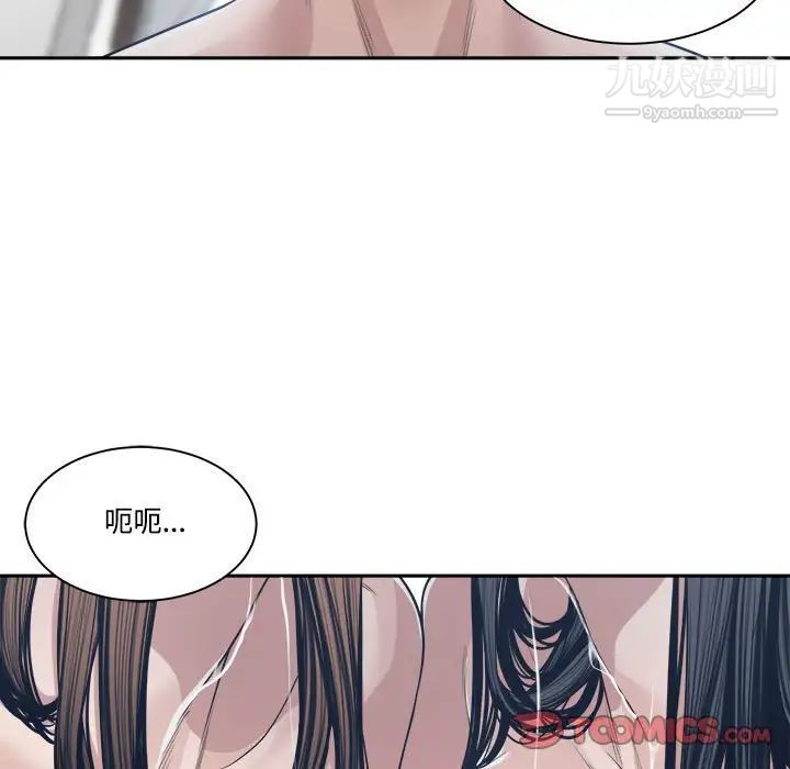 谁才是真爱?第34话