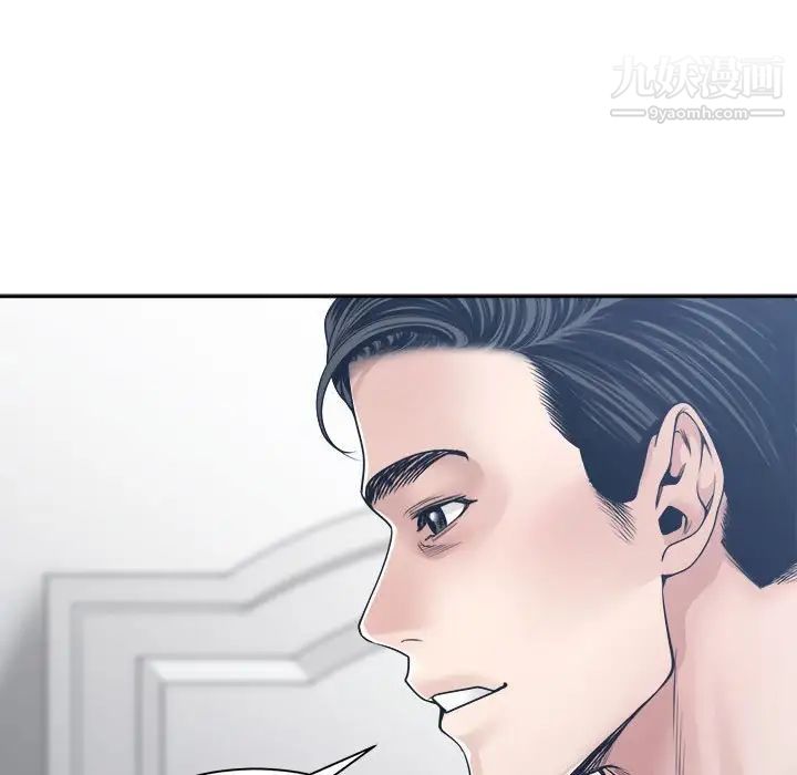 谁才是真爱?第34话