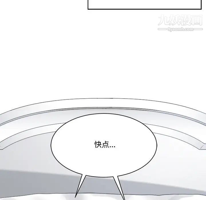 谁才是真爱?第34话