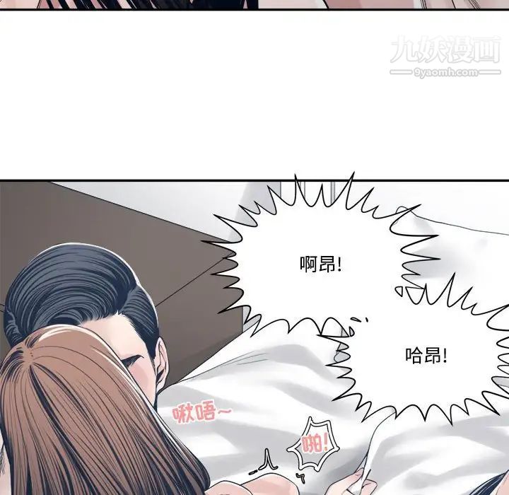 谁才是真爱?第34话