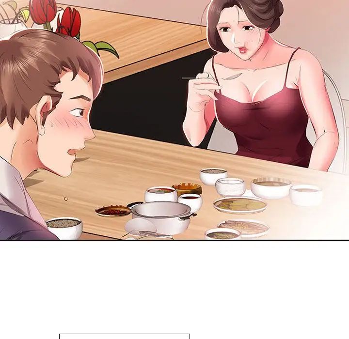 假戏真做第3话