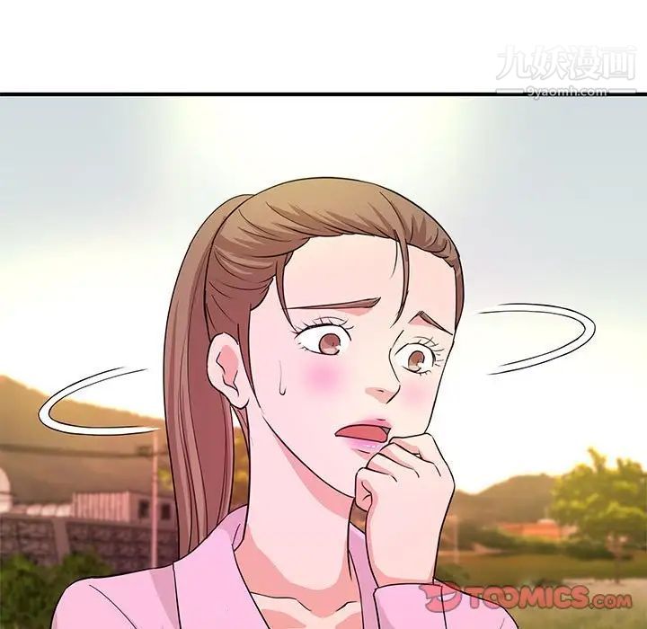 沉重的學分第22話